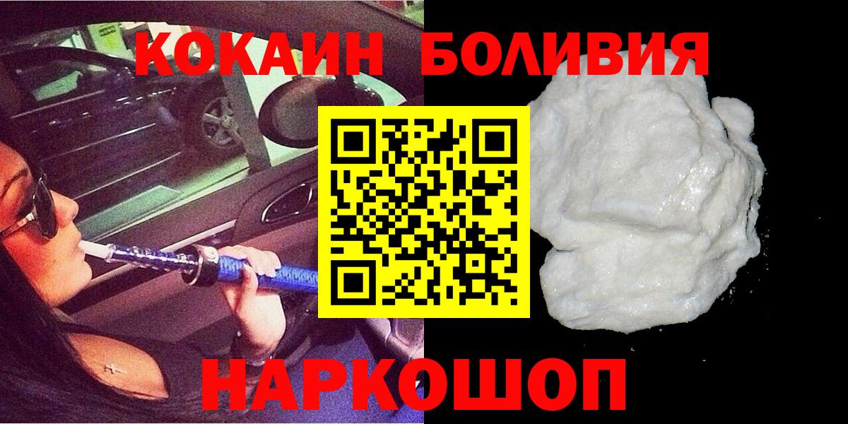 COCAIN FishScale  Кокаин  Вход с VPN  Учалы  Кокаин Эквадор 