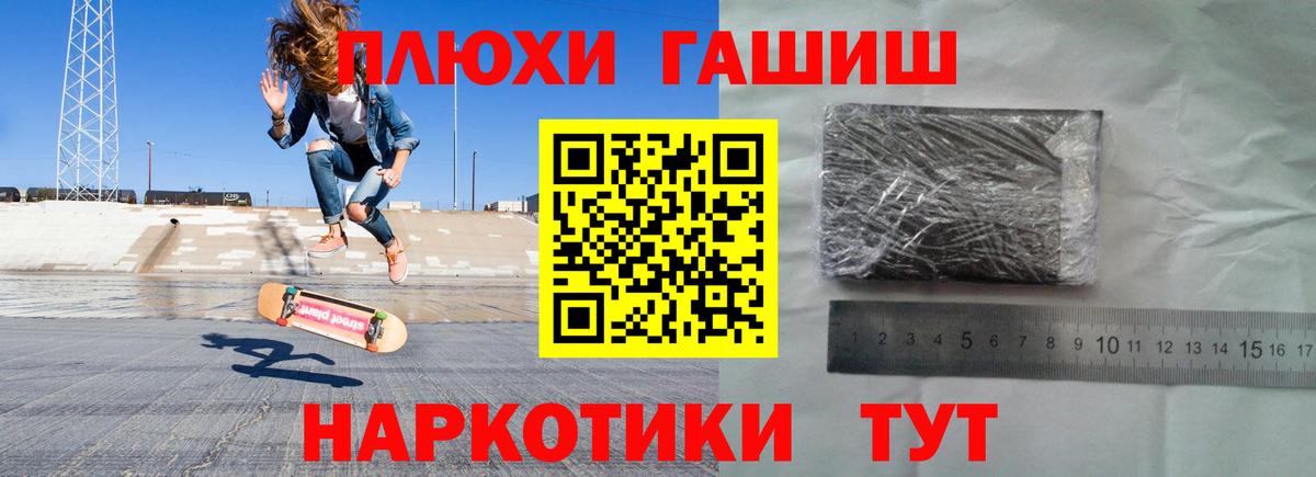 ГАШ Ice-O-Lator  Вход с VPN  ГАШ  Учалы  ГАШ хэш 