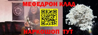 соль курить ск Моздок
