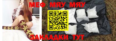 каннабис Можайск