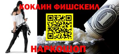 каннабис Можайск