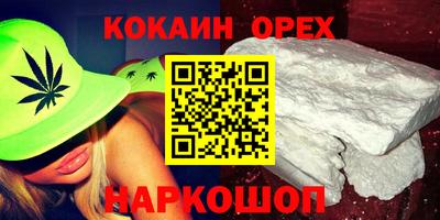 каннабис Можайск