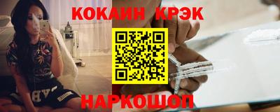 соль курить ск Моздок