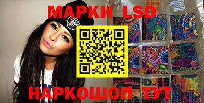 соль курить ск Моздок