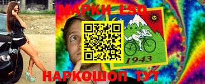 каннабис Можайск