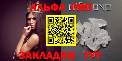 соль курить ск Моздок