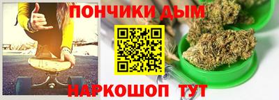 соль курить ск Моздок