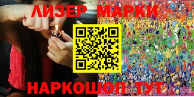 каннабис Можайск