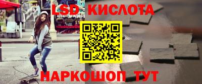 соль курить ск Моздок