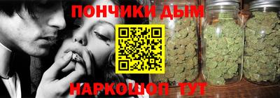 каннабис Можайск