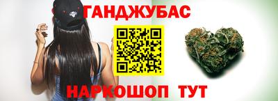 каннабис Можайск