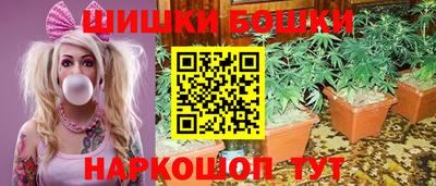 каннабис Можайск