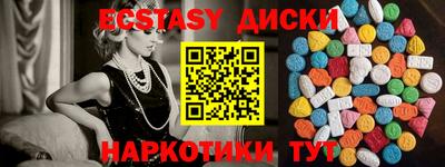 индика Можга
