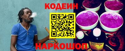 каннабис Можайск