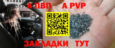 соль курить ск Моздок