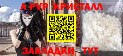 соль курить ск Моздок