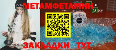 каннабис Можайск