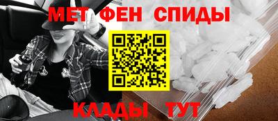 каннабис Можайск