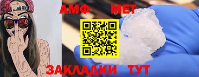 соль курить ск Моздок