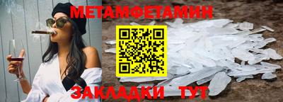 индика Можга