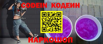 соль курить ск Моздок