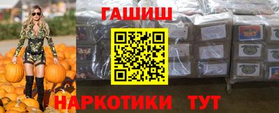 каннабис Можайск