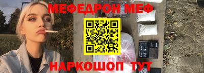 каннабис Можайск