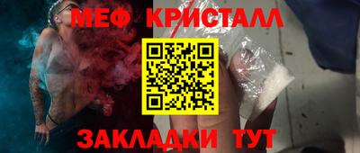 соль курить ск Моздок