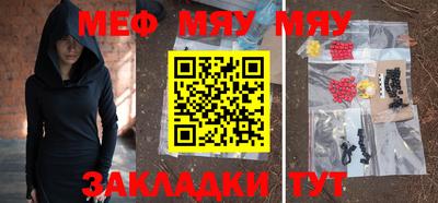 каннабис Можайск