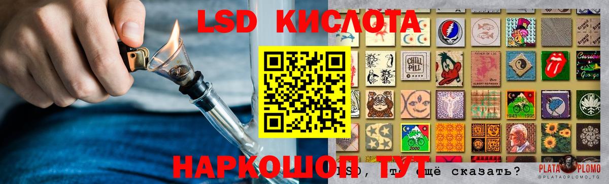 Конопля  ГАШ  Вейп ТГК  Меф кристаллы  Вход с VPN  Конопля  Учалы  МЕТАМФЕТАМИН  Cocaine 