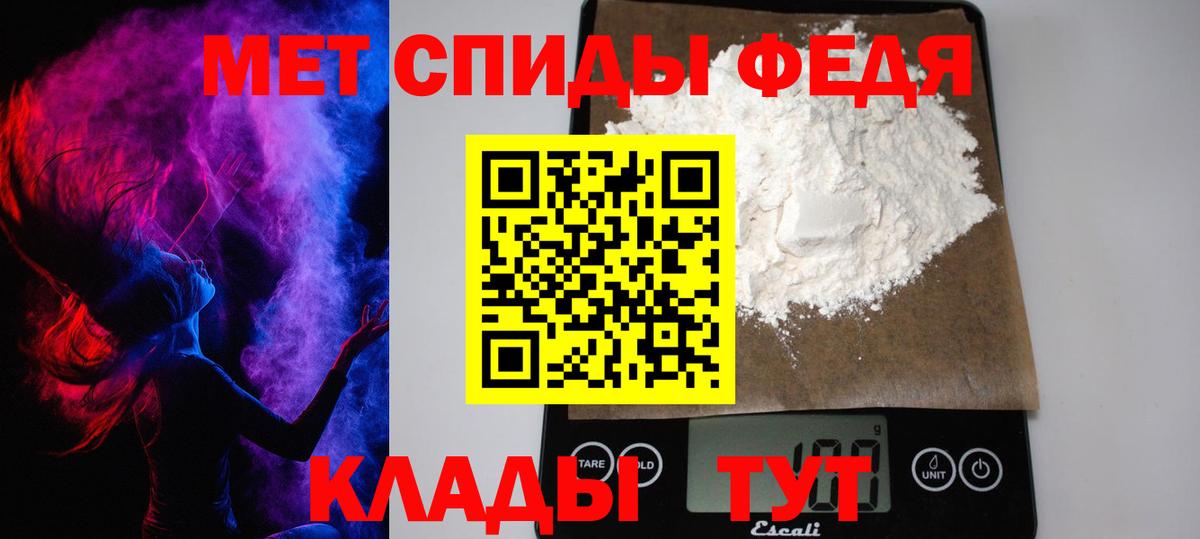 Метамфетамин Декстрометамфетамин 99.9% Учалы