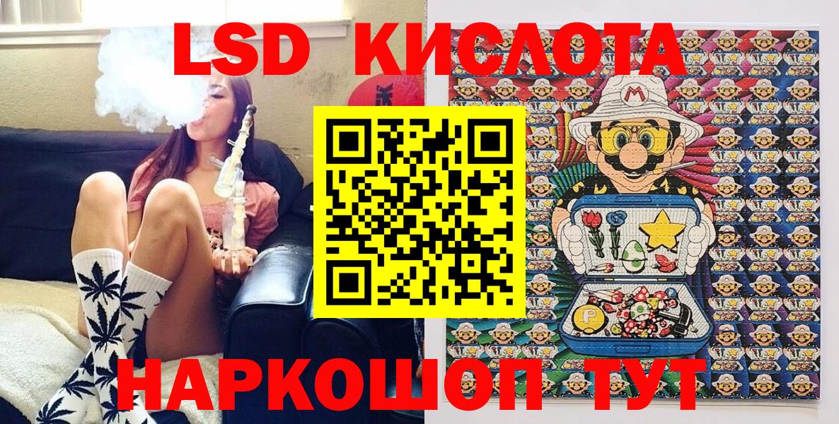 Марки NBOMe 1500мкг Учалы