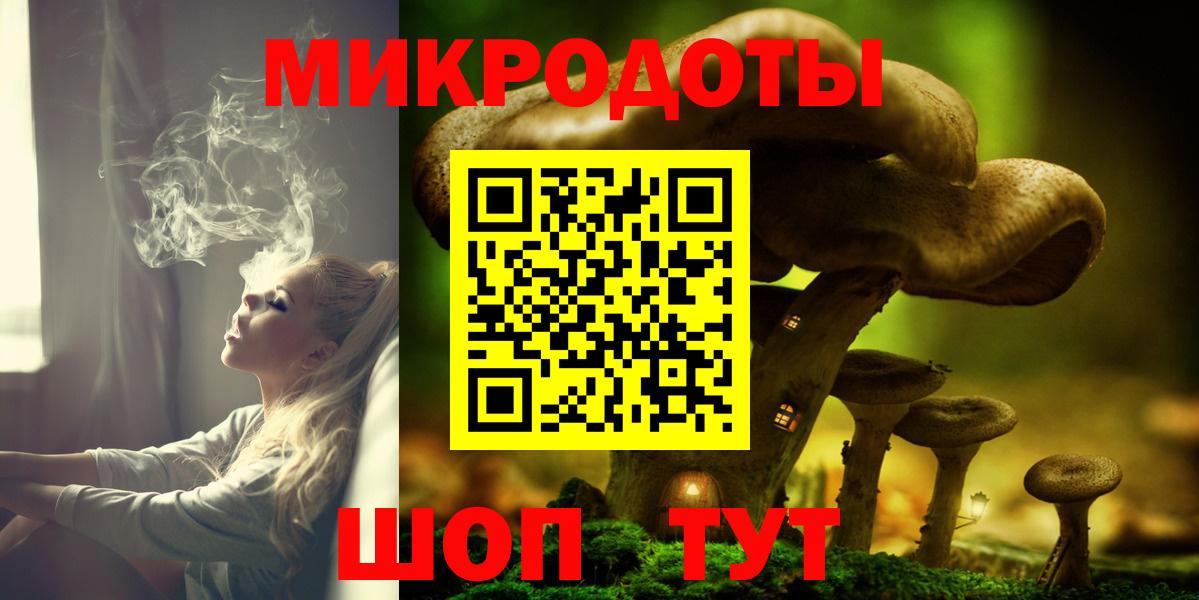 Галлюциногенные грибы мухоморы  Вход с VPN  Учалы 