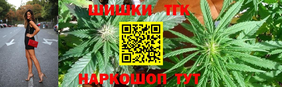 Бошки Шишки MAZAR  Вход с VPN  Конопля гибрид  Учалы  Бошки марихуана Bruce Banner  Конопля тримм 