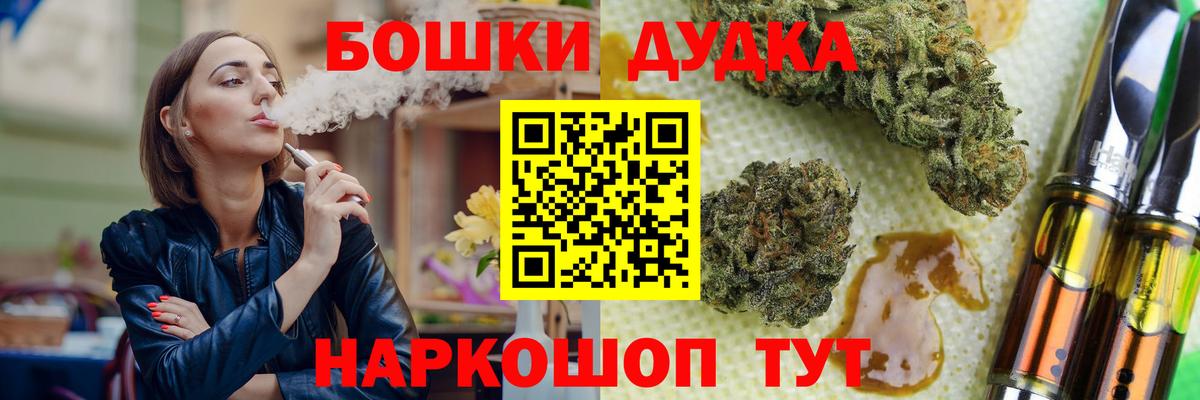 Каннабис семена Учалы